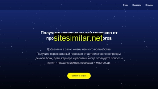 immense-journal.ru alternative sites