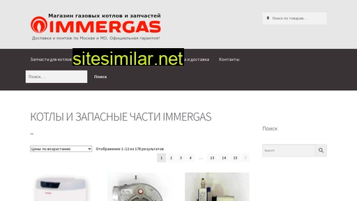 immergas-parts.ru alternative sites