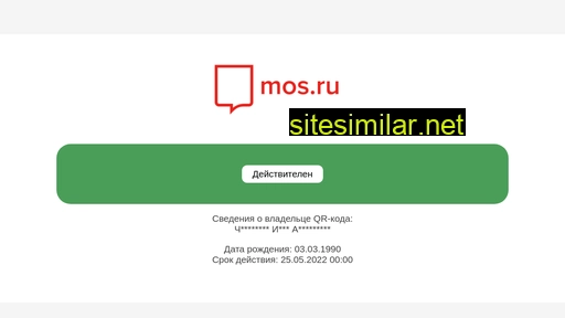 immunmos.ru alternative sites