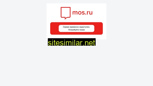 immunemos.ru alternative sites