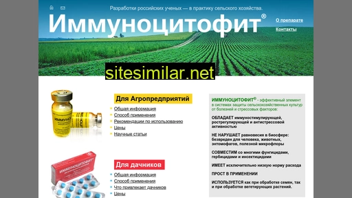 immunocitofit.ru alternative sites