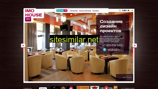 imohouse.ru alternative sites