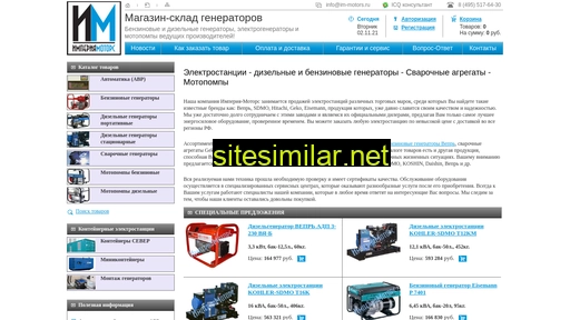im-motors.ru alternative sites