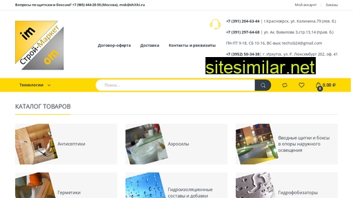 im-om.ru alternative sites