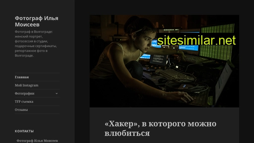 im-photo.ru alternative sites