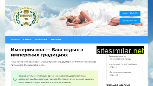 im-sleep.ru alternative sites