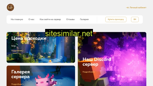 im-squick.ru alternative sites