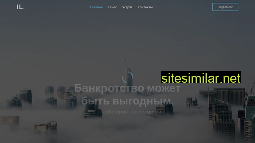 impactlegal.ru alternative sites