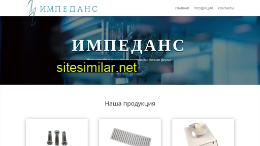 impedance-bio.ru alternative sites