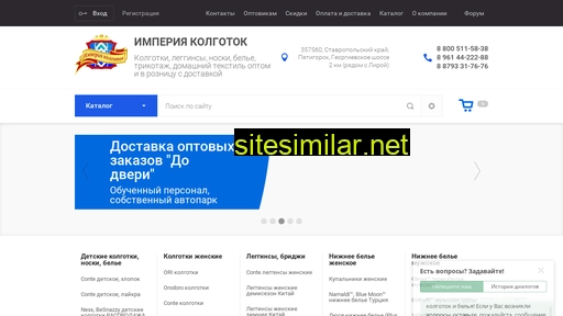 imperia-kolgotok.ru alternative sites