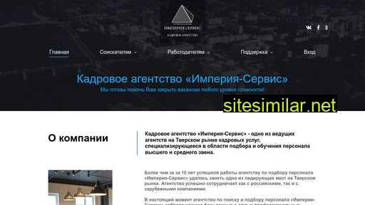 imperia-tver.ru alternative sites