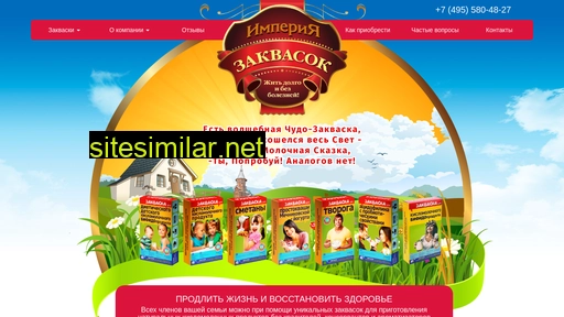 imperia-zakvasok.ru alternative sites