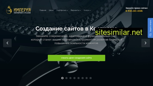 imperia44.ru alternative sites