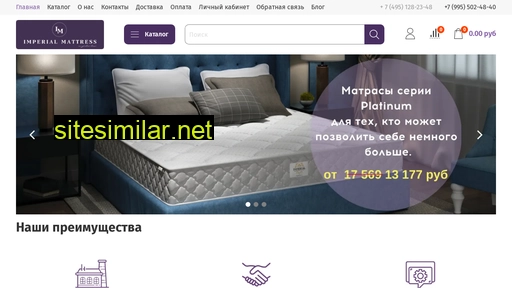 imperial-mattress.ru alternative sites
