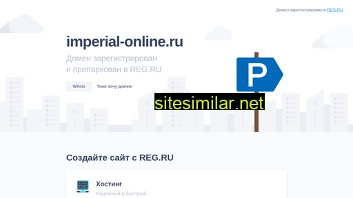 Imperial-online similar sites