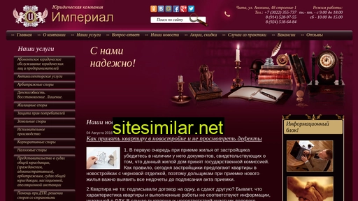 imperial75.ru alternative sites