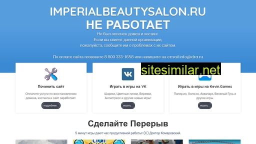 imperialbeautysalon.ru alternative sites