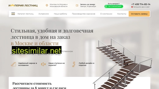 imperialestnic.ru alternative sites