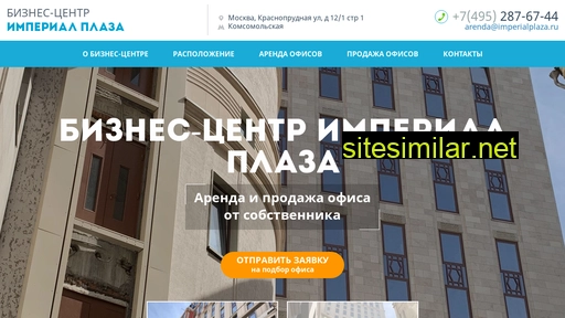 imperialplaza.ru alternative sites