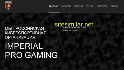 imperialprogaming.ru alternative sites