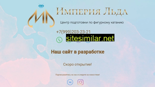 imperiaonice.ru alternative sites