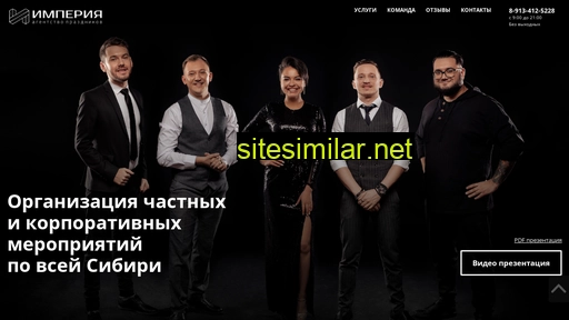 imperiaprazdnik.ru alternative sites