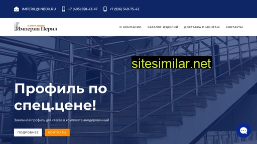 imperil.ru alternative sites