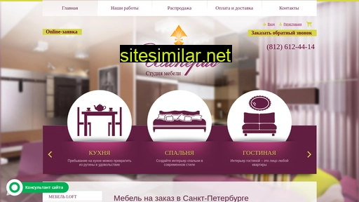 imperio-mebel.ru alternative sites
