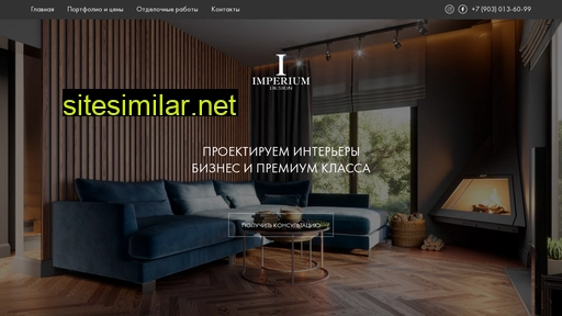 imperiumdesign.ru alternative sites