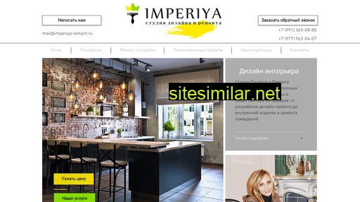 Imperiya-remont similar sites