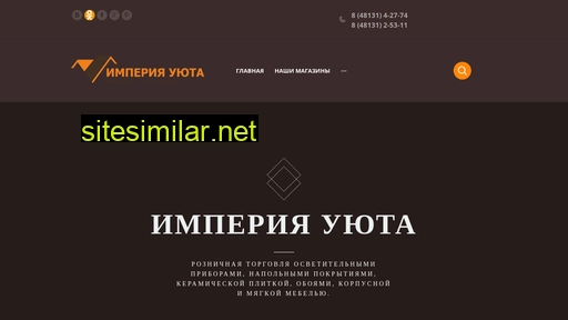 imperiyavzm.ru alternative sites