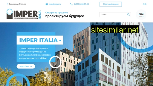 imper.ru alternative sites