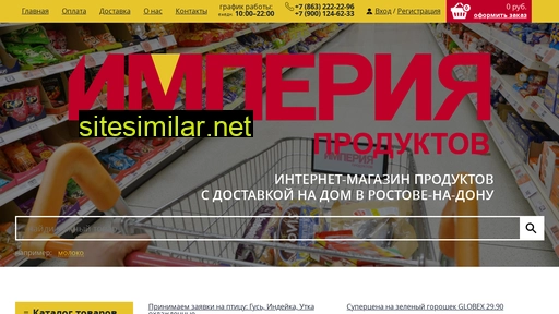 imperp.ru alternative sites