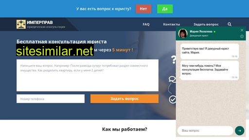 imperprav.ru alternative sites