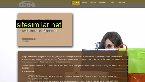 impex-m.ru alternative sites