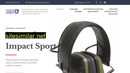 Impact-sport similar sites