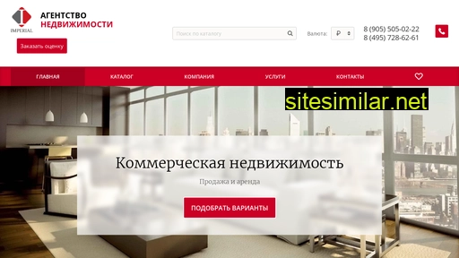 imperialdm.ru alternative sites