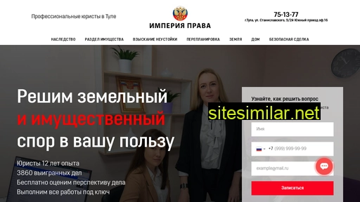 imprava.ru alternative sites