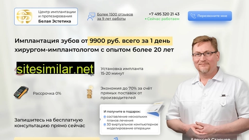 implant21vek.ru alternative sites