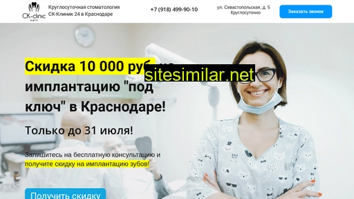 implantacija-zubov.ru alternative sites
