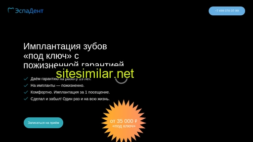 implantdental.ru alternative sites