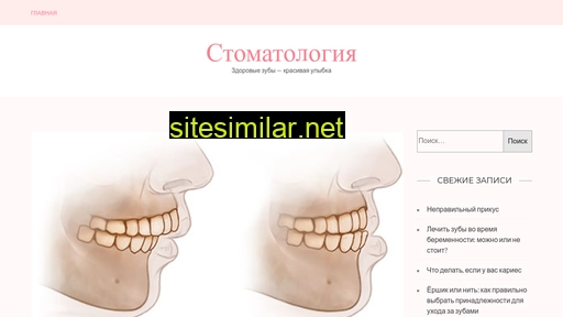 implanty-zybov.ru alternative sites