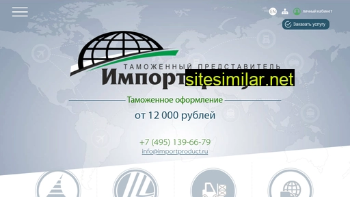 importproduct.ru alternative sites