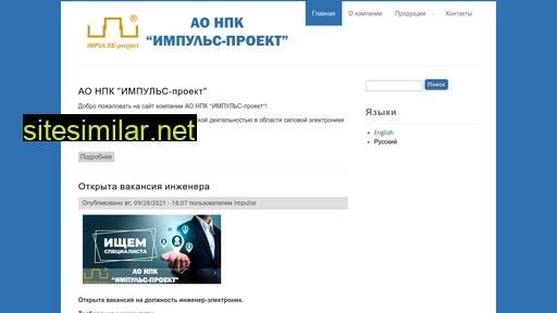 imp-project.ru alternative sites