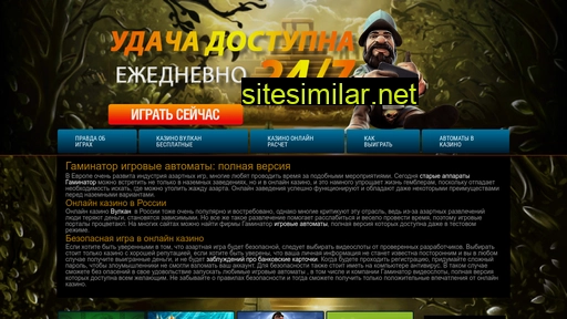 imppr.ru alternative sites