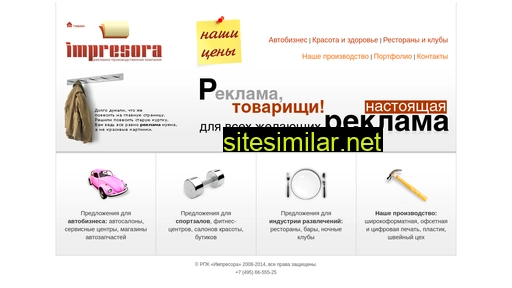 impresora.ru alternative sites
