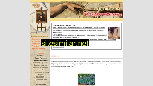 impression-classic.ru alternative sites