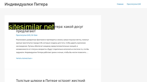 imprimer-spb.ru alternative sites