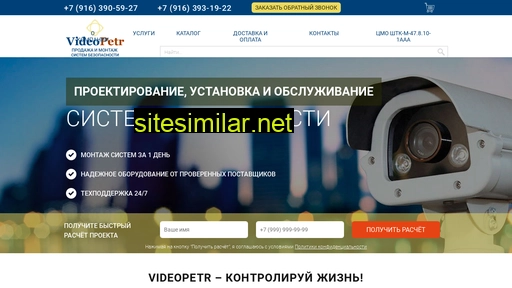 improfessional.ru alternative sites