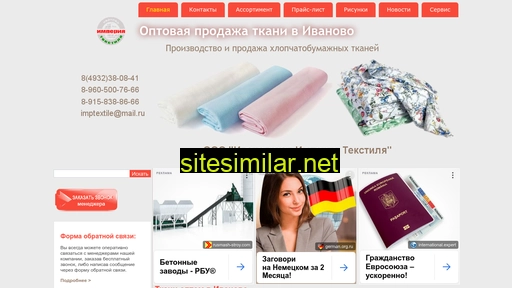 imptkani.ru alternative sites